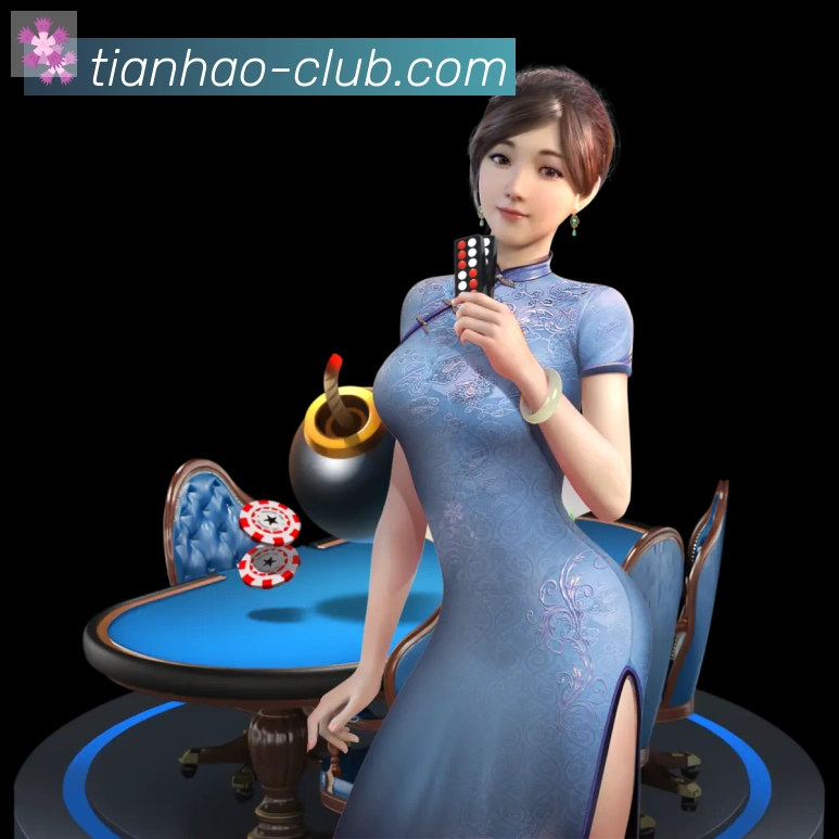 企业概况
